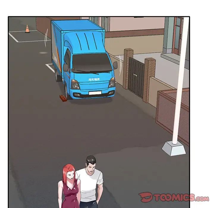 特殊佣人第32话