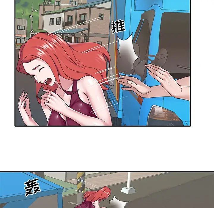 特殊佣人第32话