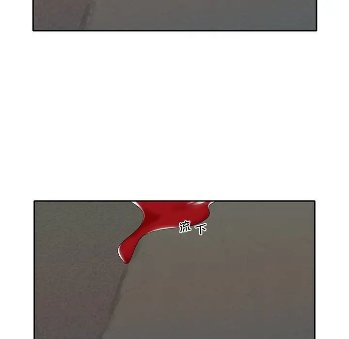 特殊佣人第32话