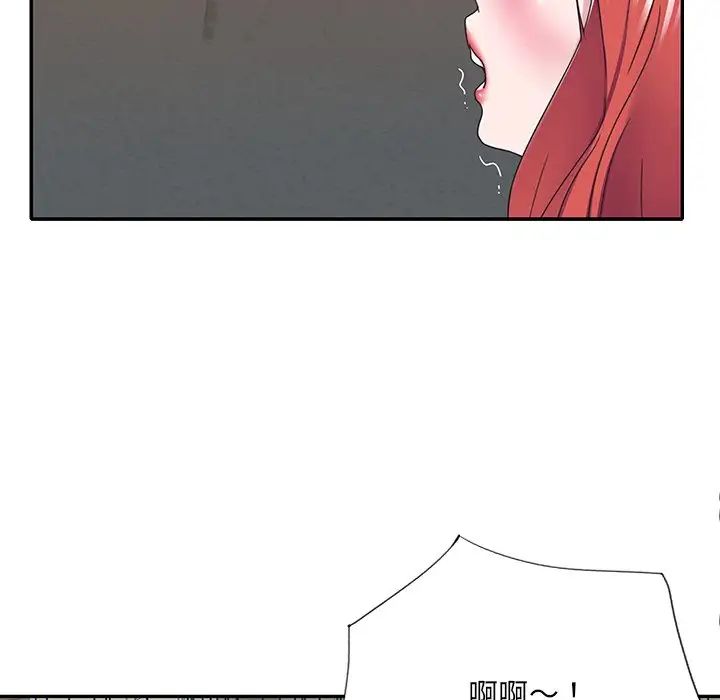 特殊佣人第32话