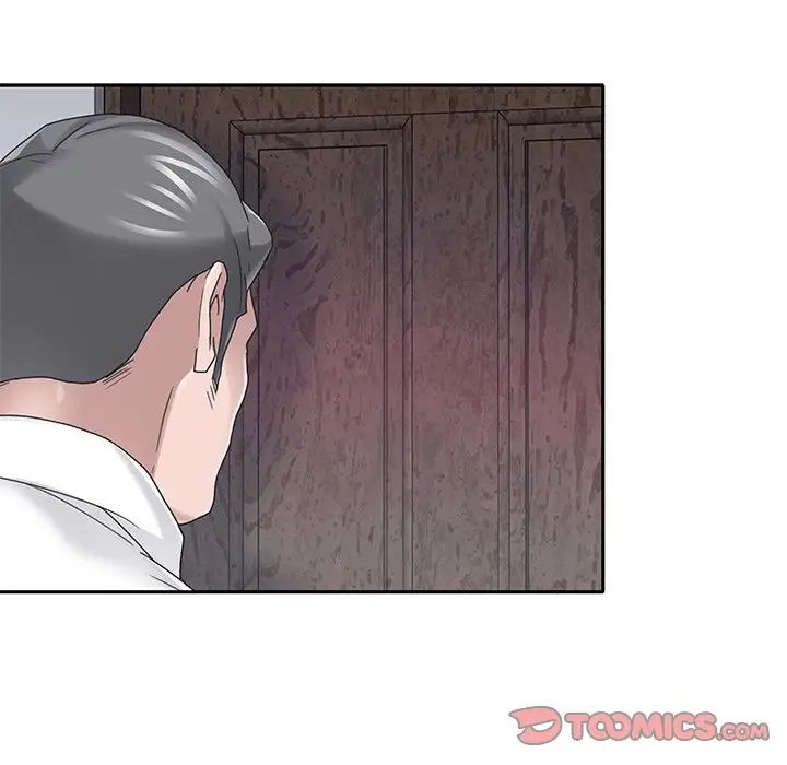 特殊傭人第33話