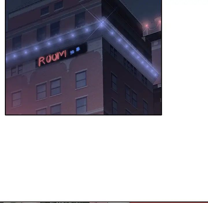 特殊佣人第33话