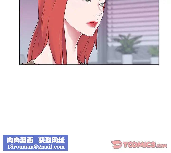 特殊佣人第33话