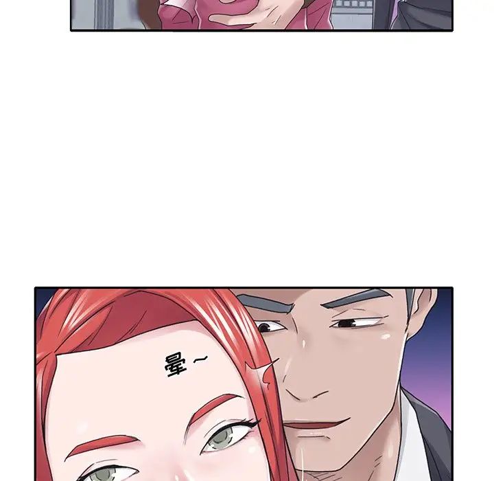 特殊佣人第34话