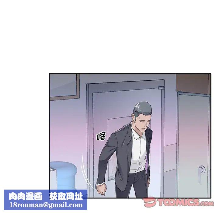 特殊佣人第34话