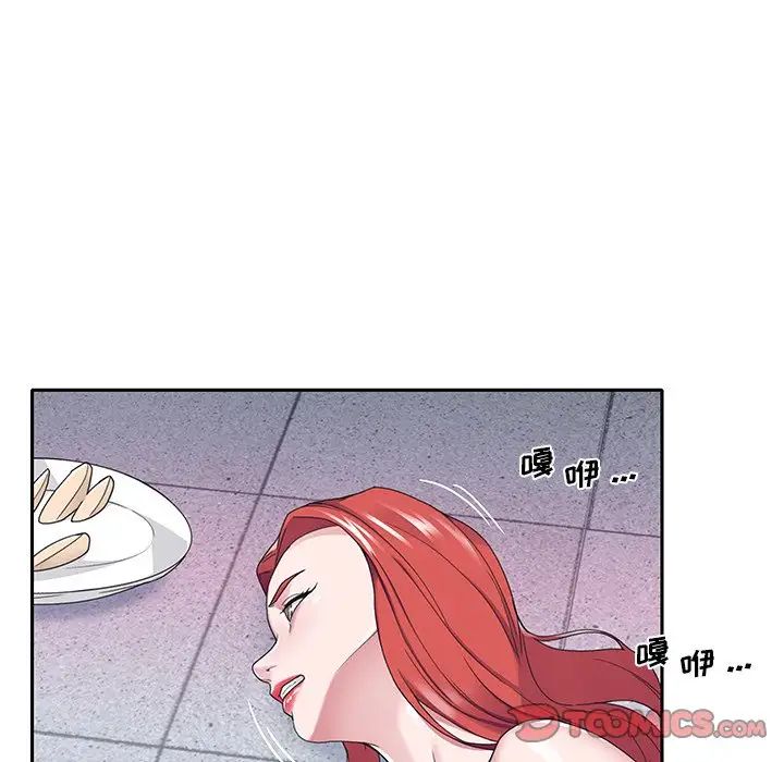 特殊佣人第34话