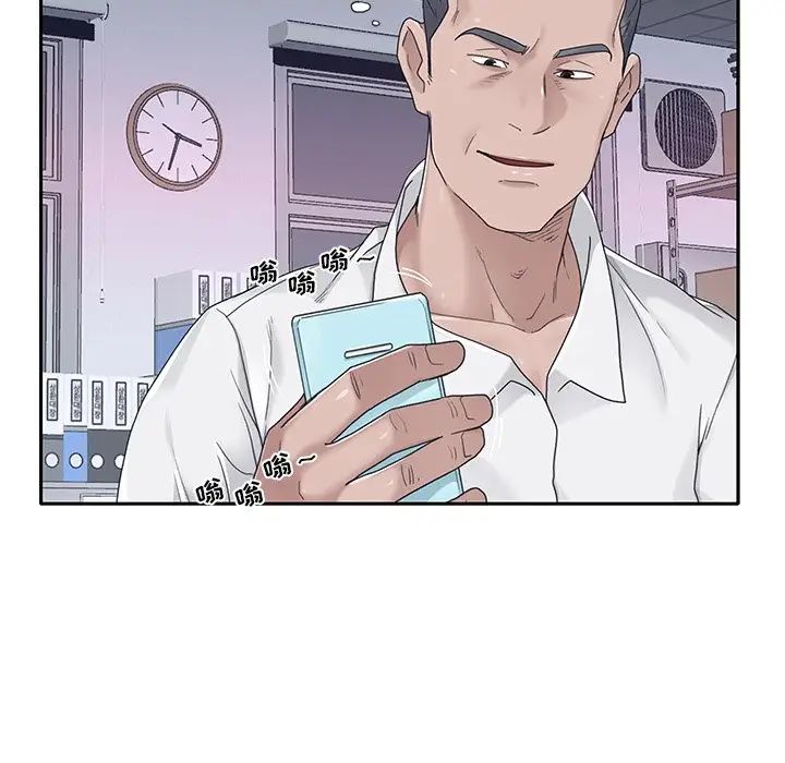 特殊佣人第34话