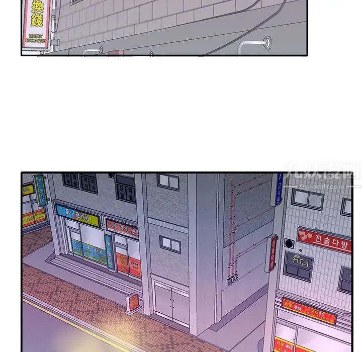 特殊佣人第35话