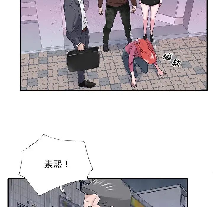 特殊佣人第35话