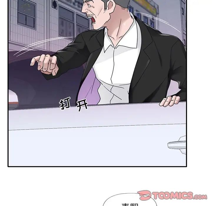 特殊佣人第35话