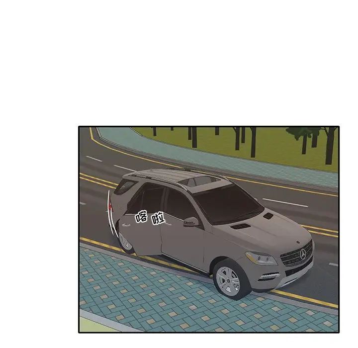 特殊佣人第35话