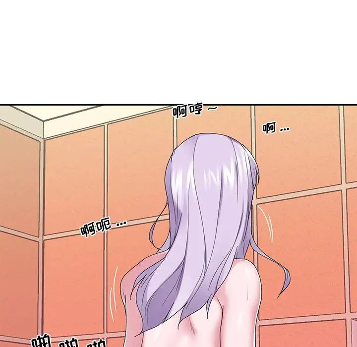 特殊佣人第35话