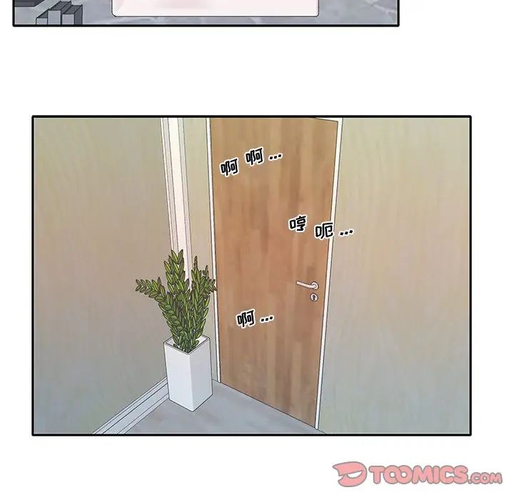 特殊佣人第36话