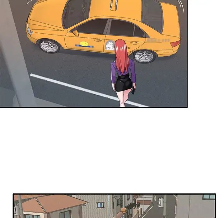 特殊傭人第37話