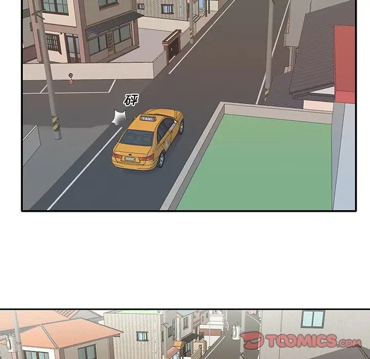 特殊佣人第37话