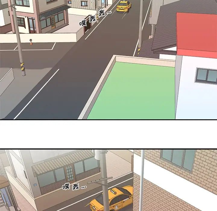 特殊佣人第37话