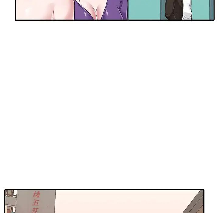 特殊佣人第37话