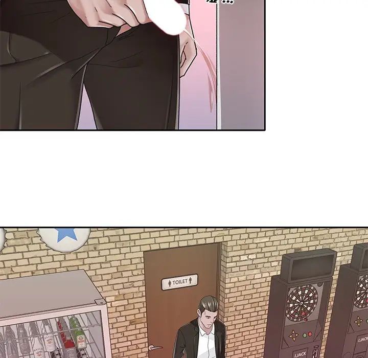 特殊傭人第37話