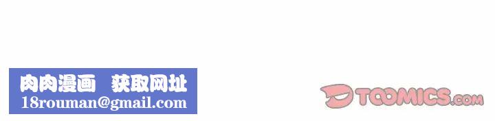 特殊傭人第37話