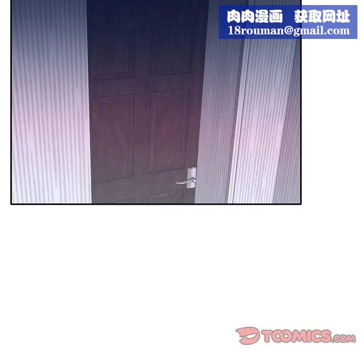 特殊佣人第38话