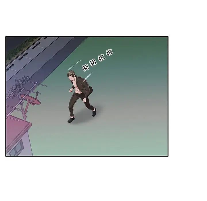 特殊佣人第39话