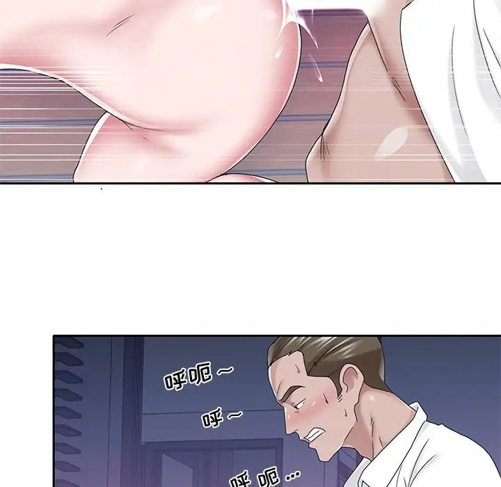 特殊佣人第39话