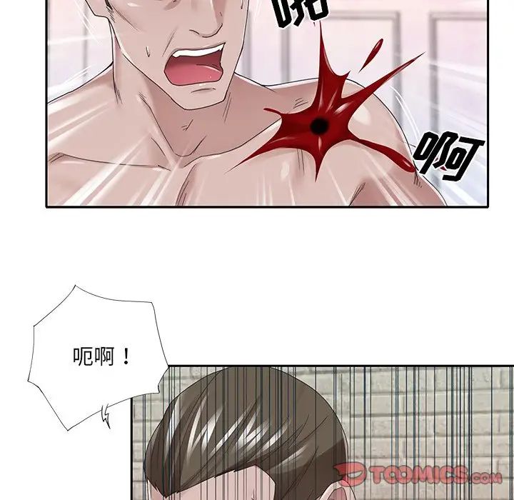 特殊佣人第40话-最终话