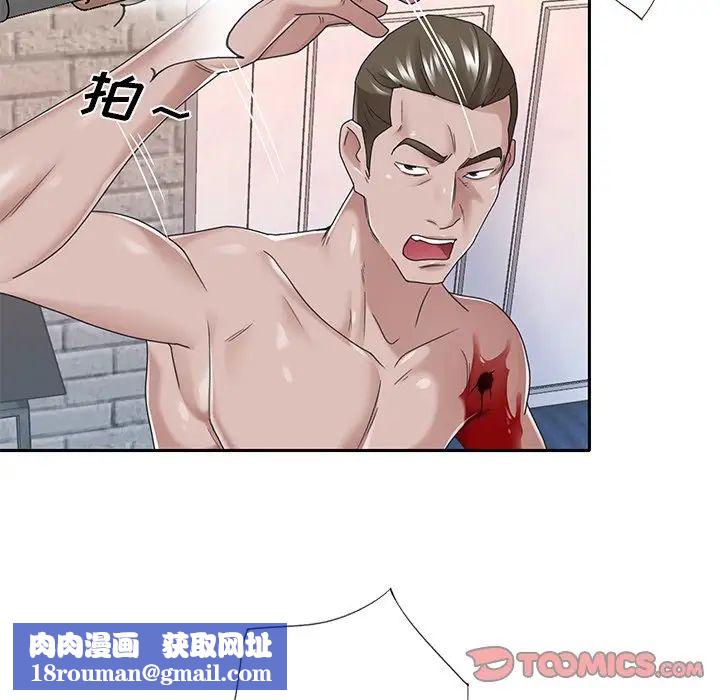 特殊佣人第40话-最终话