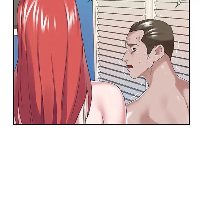 特殊佣人第40话-最终话