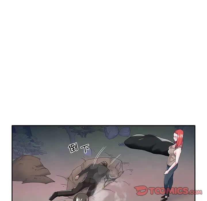 特殊佣人第40话-最终话