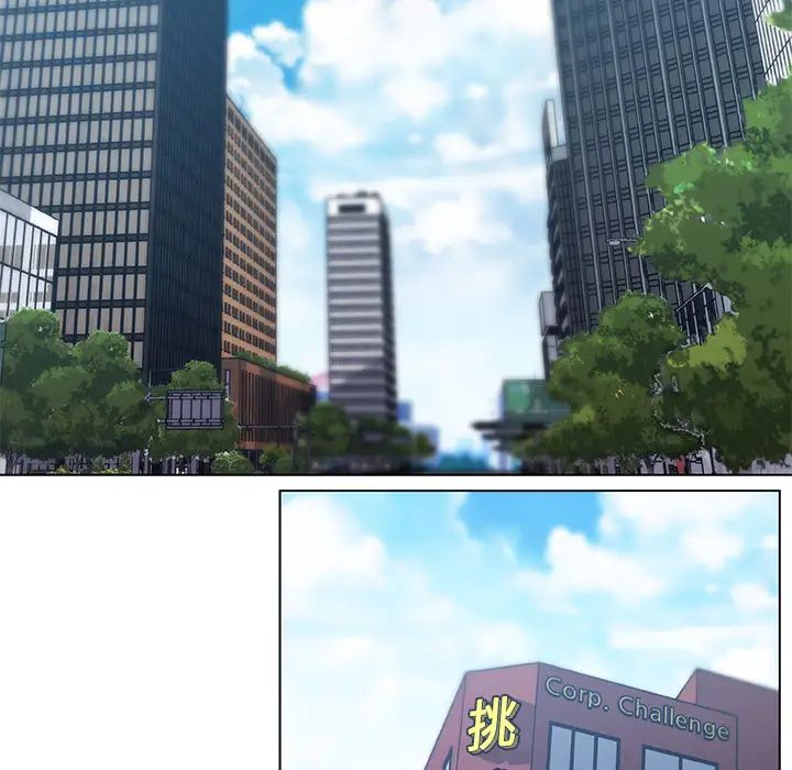 戀你如初戀第1话