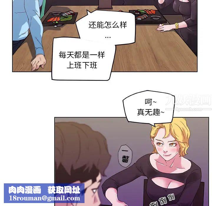 恋你如初恋第1话