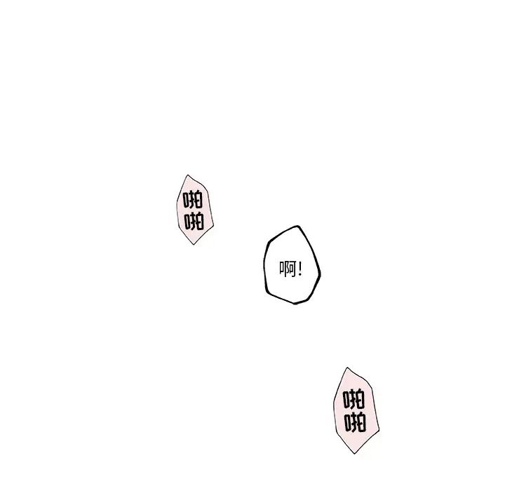 戀你如初戀第1话