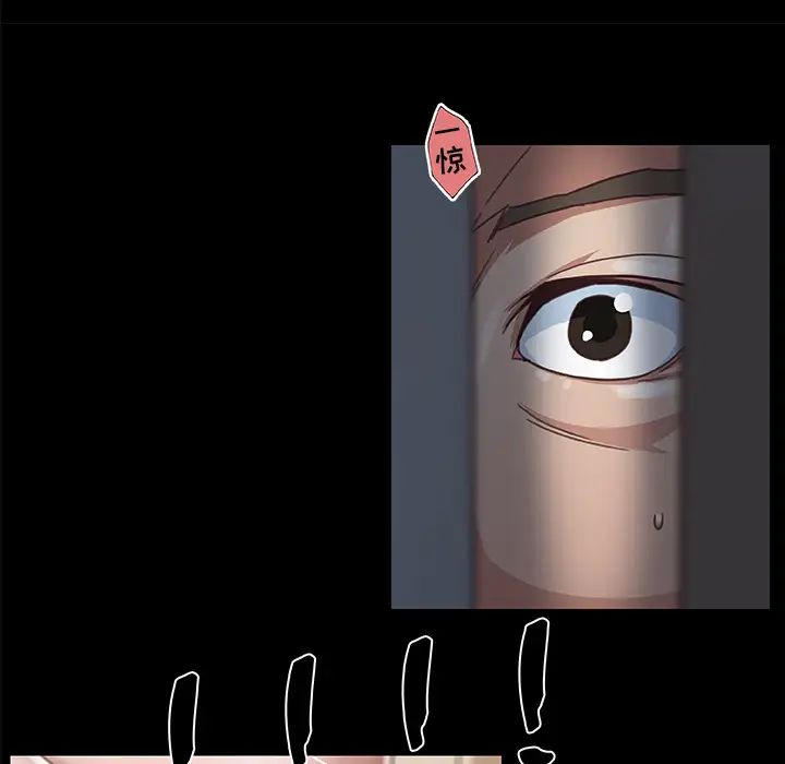 恋你如初恋第2话