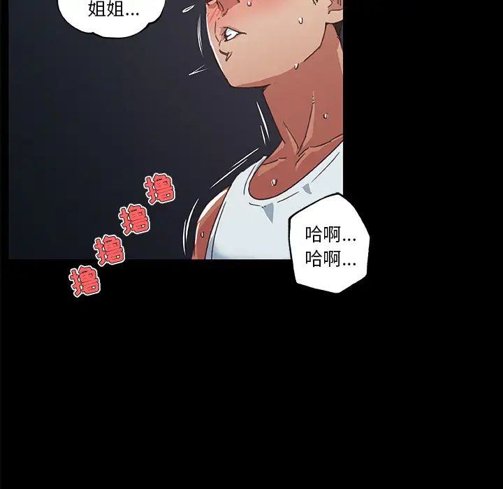 戀你如初戀第2话