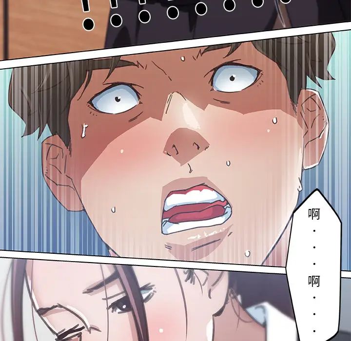 戀你如初戀第2话