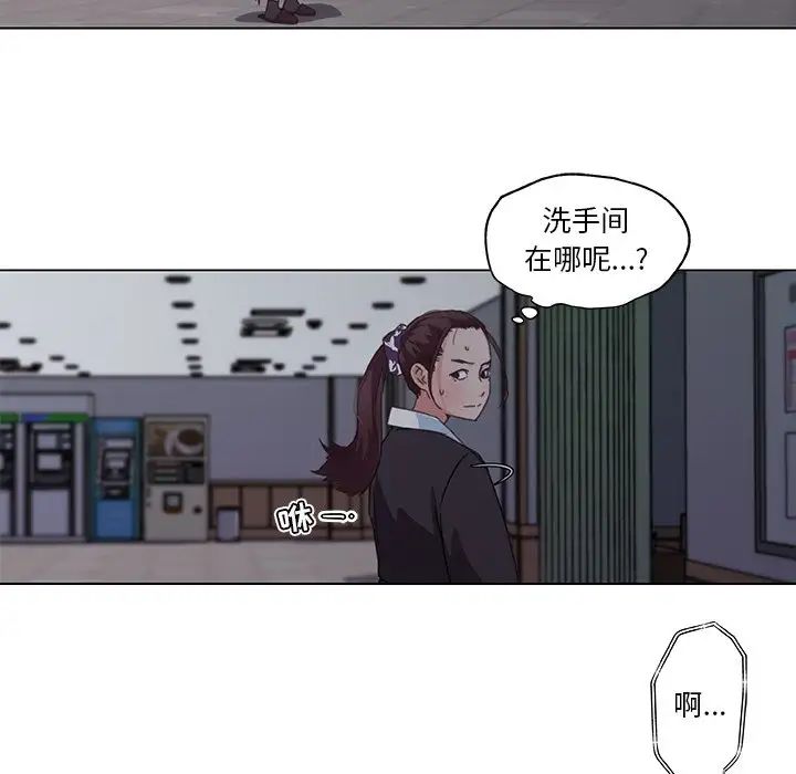 恋你如初恋第3话