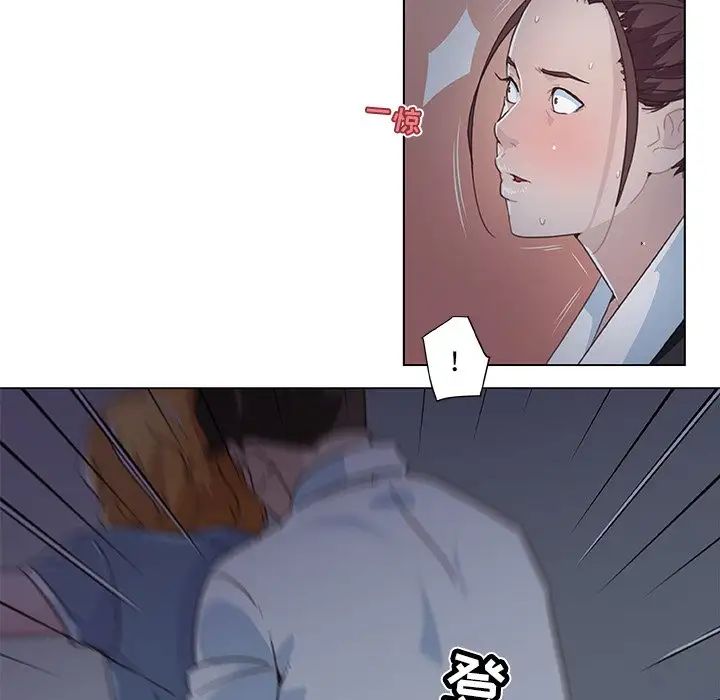 戀你如初戀第3话