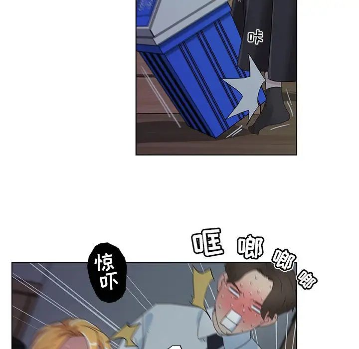 恋你如初恋第3话