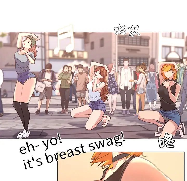 恋你如初恋第6话