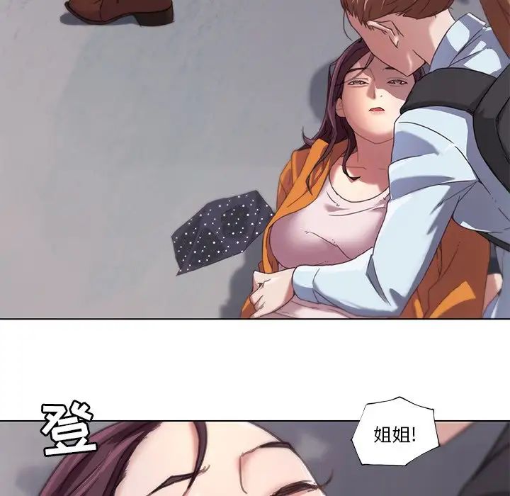 恋你如初恋第7话