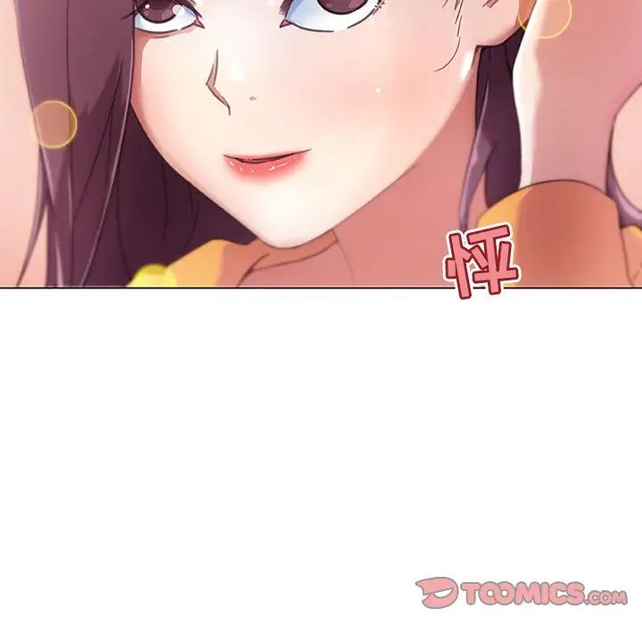 恋你如初恋第8话