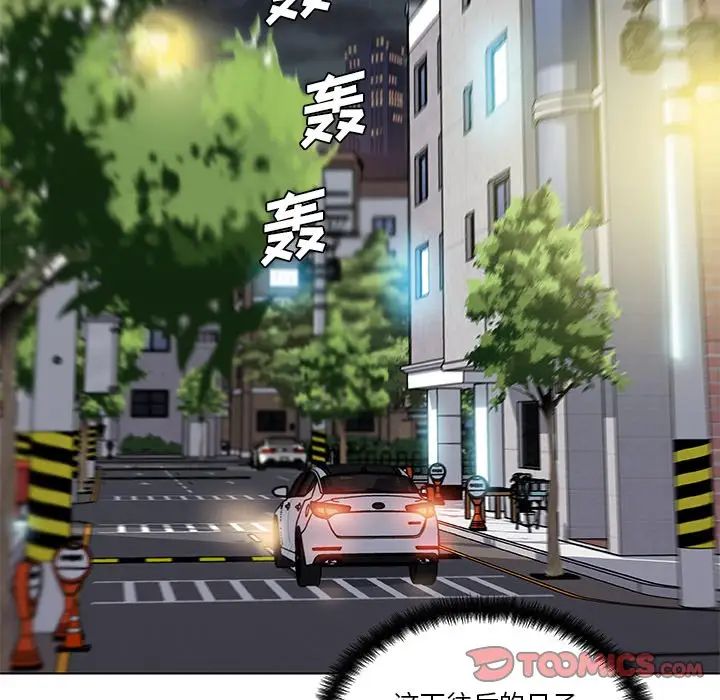 恋你如初恋第8话