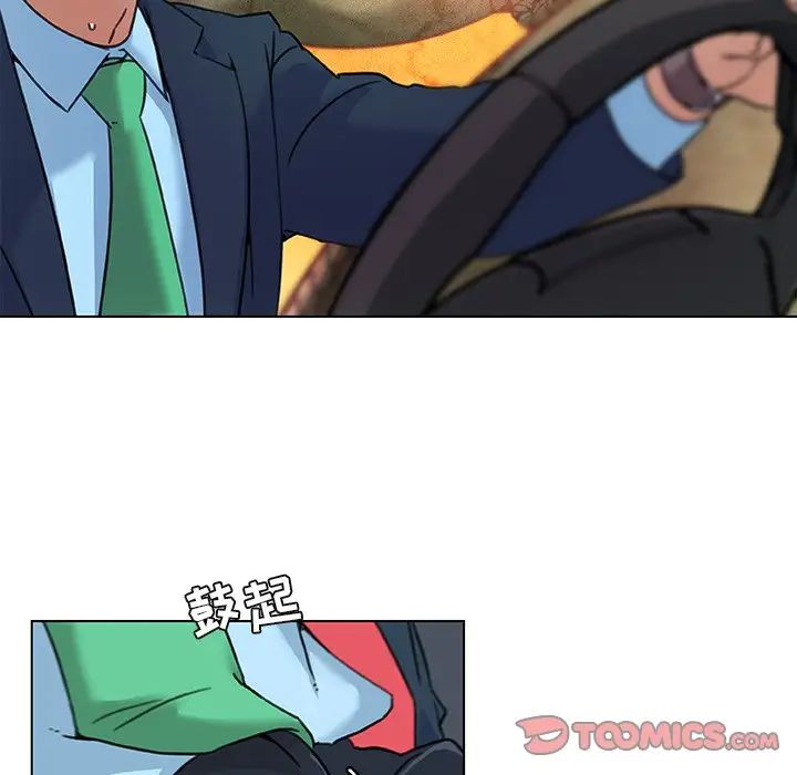 恋你如初恋第9话