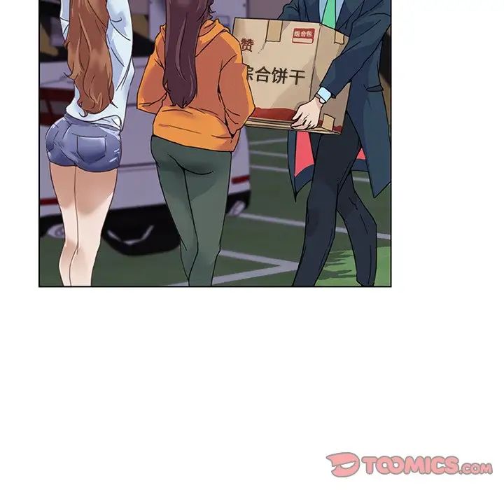 戀你如初戀第9话