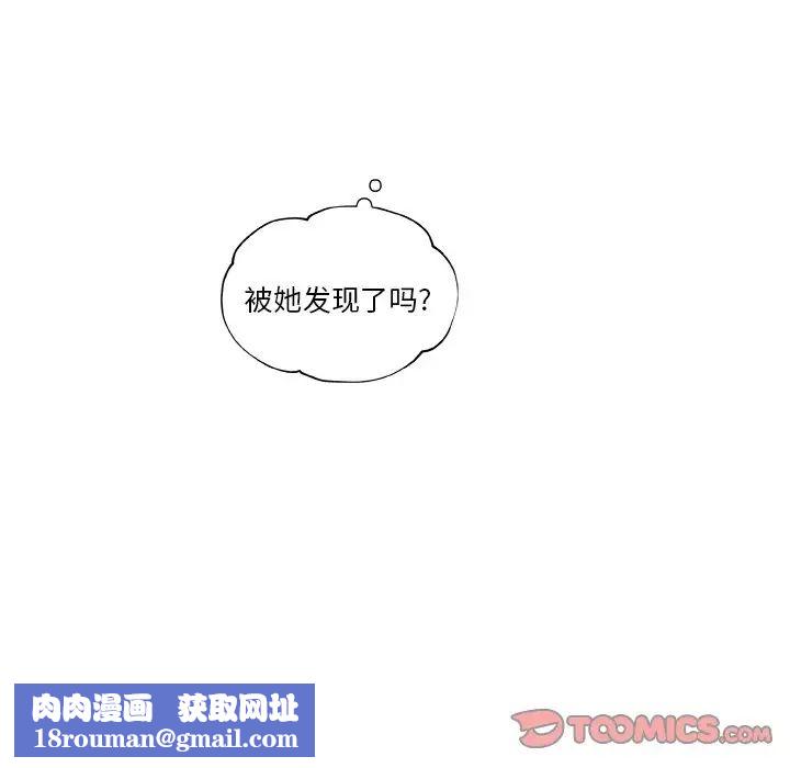 戀你如初戀第10话