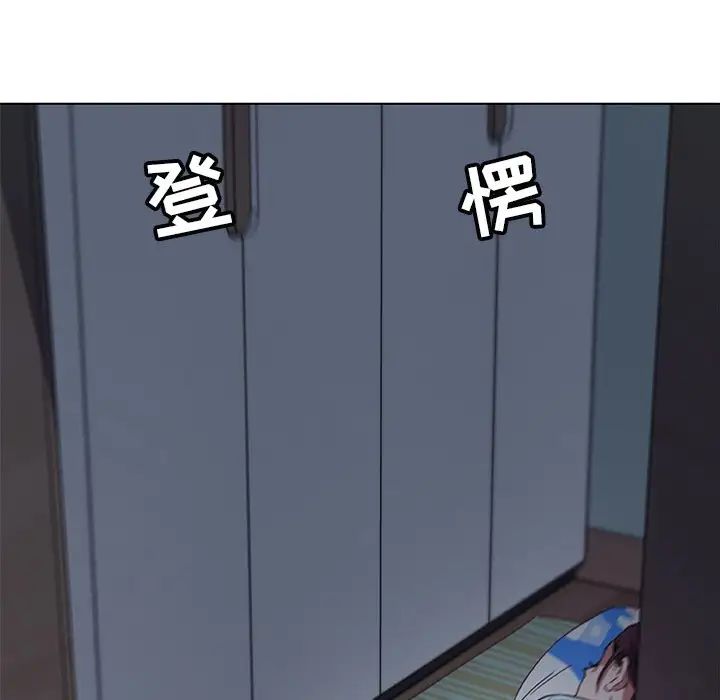 戀你如初戀第10话