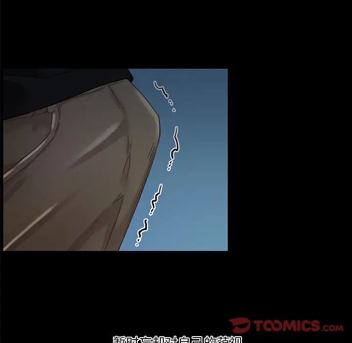 恋你如初恋第11话