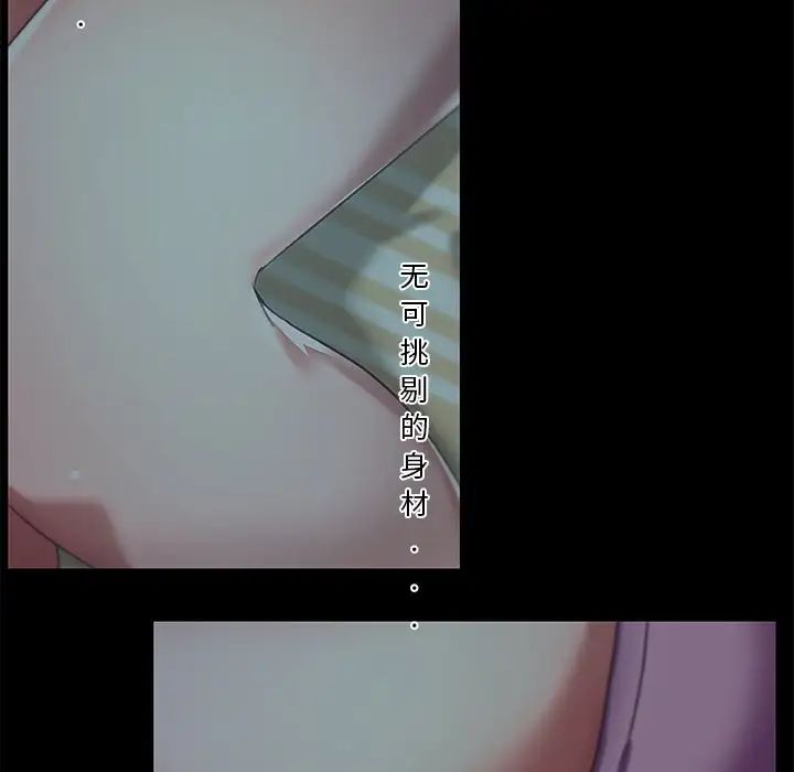 戀你如初戀第11话