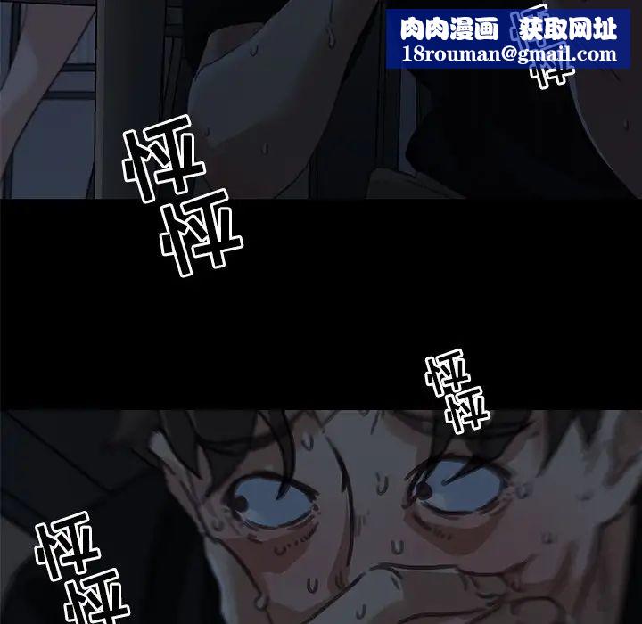 戀你如初戀第11话